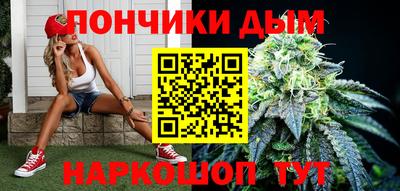 гашишное масло Апрелевка