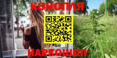 гашиш Бузулук