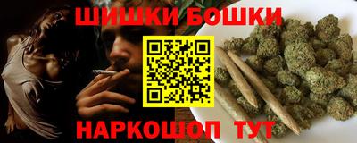 гашик Бугуруслан