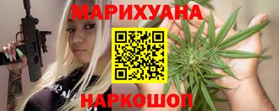 гашишное масло Апрелевка