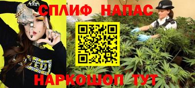 гашишное масло Апрелевка