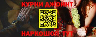 гашиш Бузулук