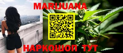 гашишное масло Апрелевка
