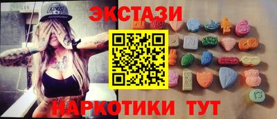 гашишное масло Апрелевка