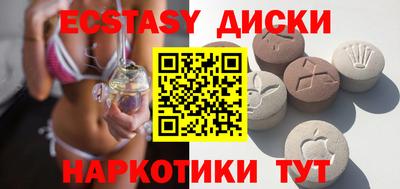 гашишное масло Апрелевка