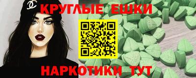 MDMA Premium VHQ Апшеронск