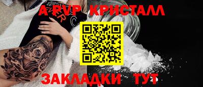 MDMA Premium VHQ Апшеронск
