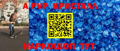 MDMA Premium VHQ Апшеронск