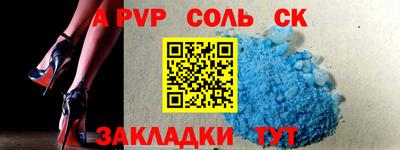 гашишное масло Апрелевка