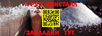 гашишное масло Апрелевка