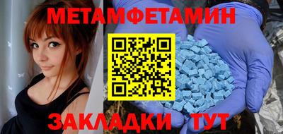 MDMA Premium VHQ Апшеронск