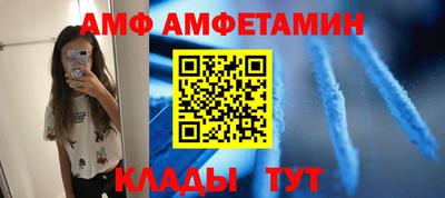 MDMA Premium VHQ Апшеронск