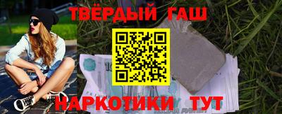 гашиш Бузулук