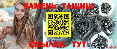 гашиш Бузулук