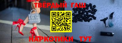 гашик Бугуруслан