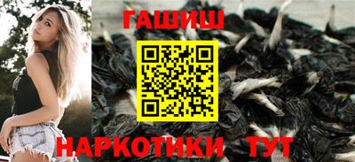 гашиш Бузулук