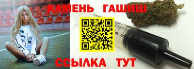 гашик Бугуруслан