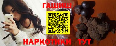 гашиш Бузулук