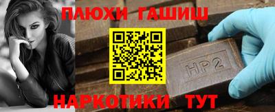 гашик Бугуруслан