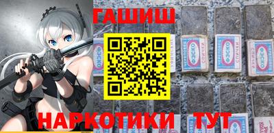 гашик Бугуруслан