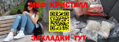 гашишное масло Апрелевка