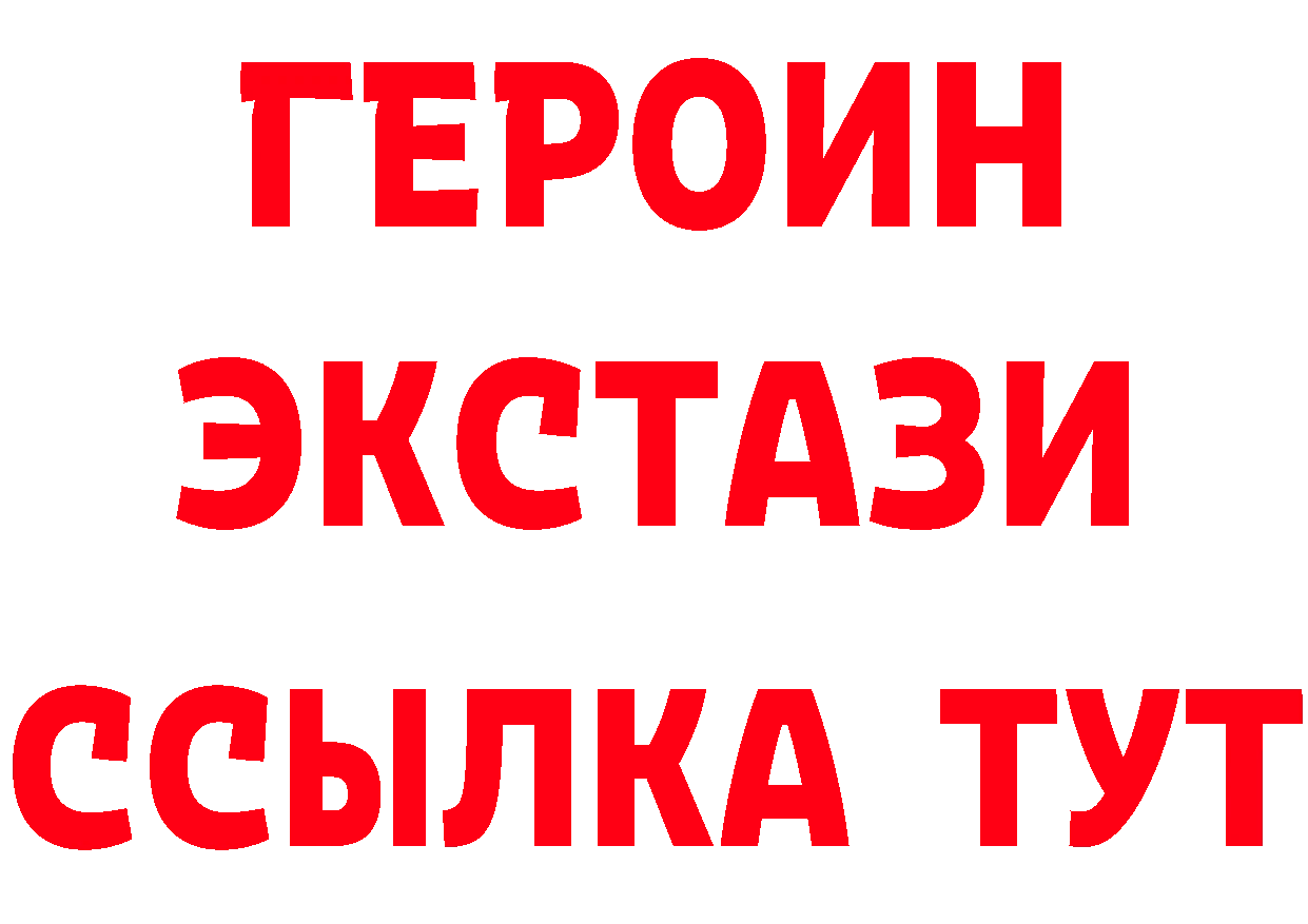 Бутират 1.4BDO зеркало площадка мега Мурино