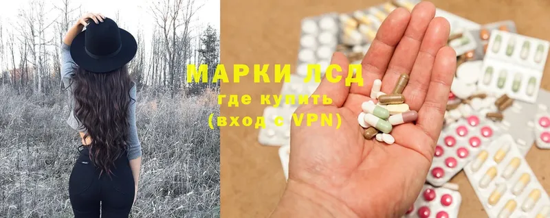 Лсд 25 экстази ecstasy  даркнет сайт  Мурино 