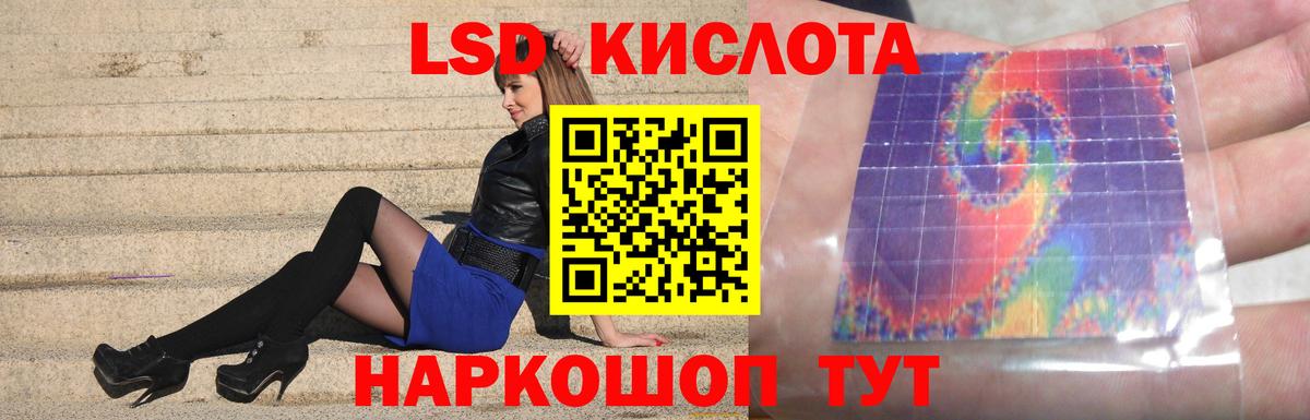 ЛСД экстази ecstasy  Лсд 25 экстази ecstasy  Мурино 