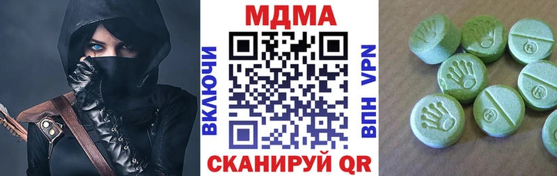 MDMA кристаллы Мурино