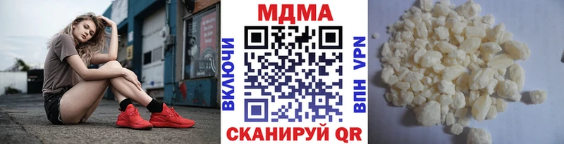 купить   Мурино  OMG   МДМА crystal 