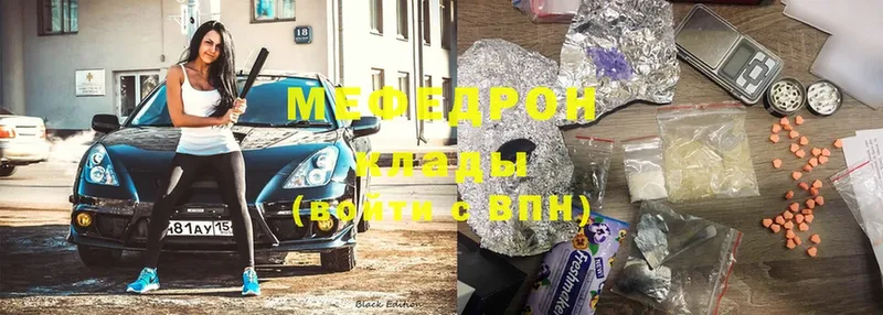 МЕГА ССЫЛКА  Мурино  МЕФ 4 MMC 