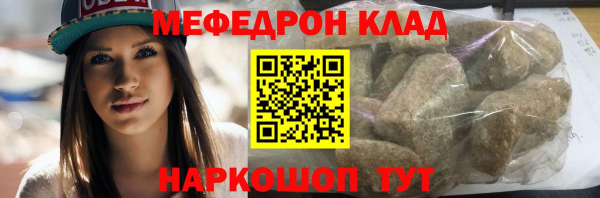 МЕФ мука Мурино