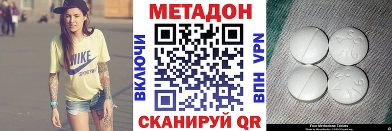 Метадон мёд  продажа наркотиков  Мурино 