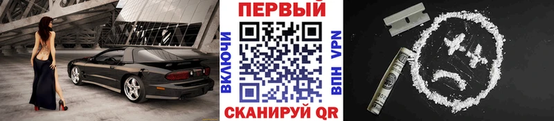 ОМГ ОМГ ТОР  Мурино  МЕТАМФЕТАМИН пудра 