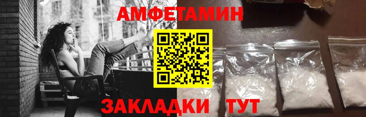 Первитин Methamphetamine Мурино