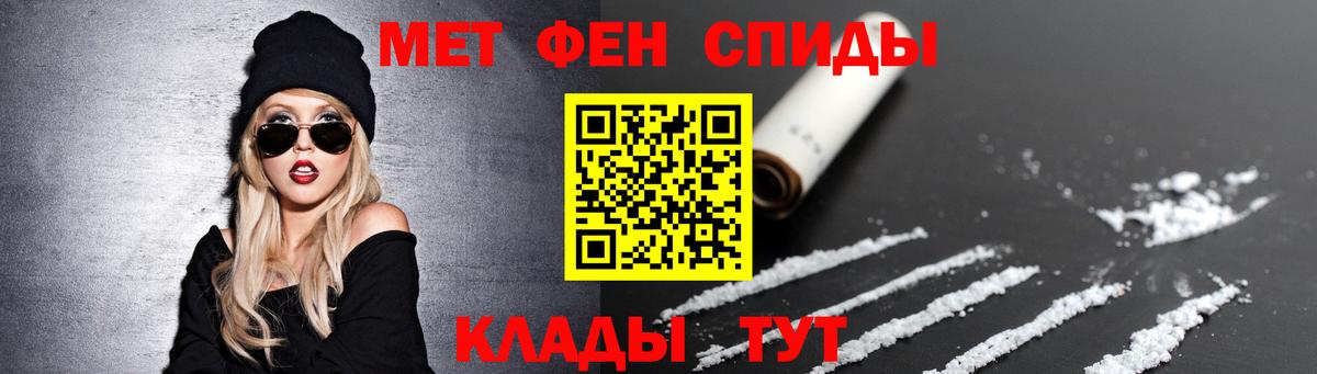 МЕТАМФЕТАМИН мет  МЕТАМФЕТАМИН мет  Мурино 