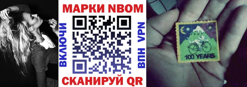 omg рабочий сайт  Мурино  Марки N-bome 1,8мг 