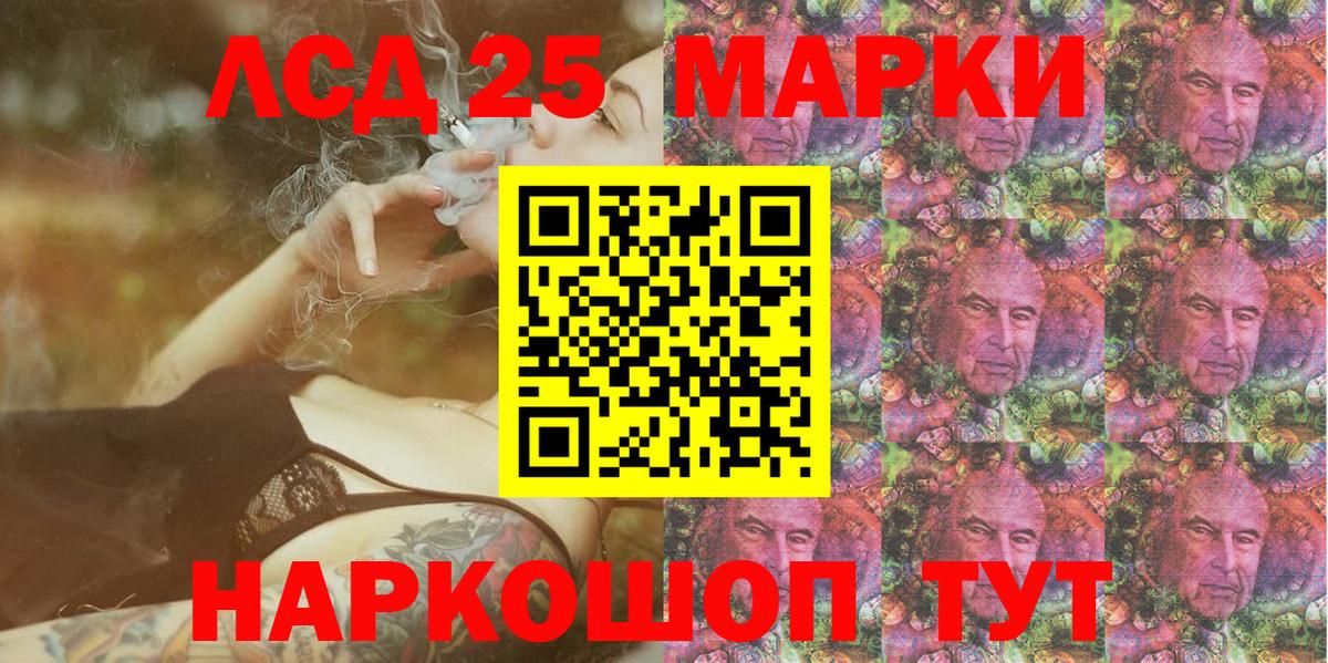 Марки NBOMe 1,8мг Мурино