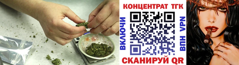 ТГК Wax Мурино