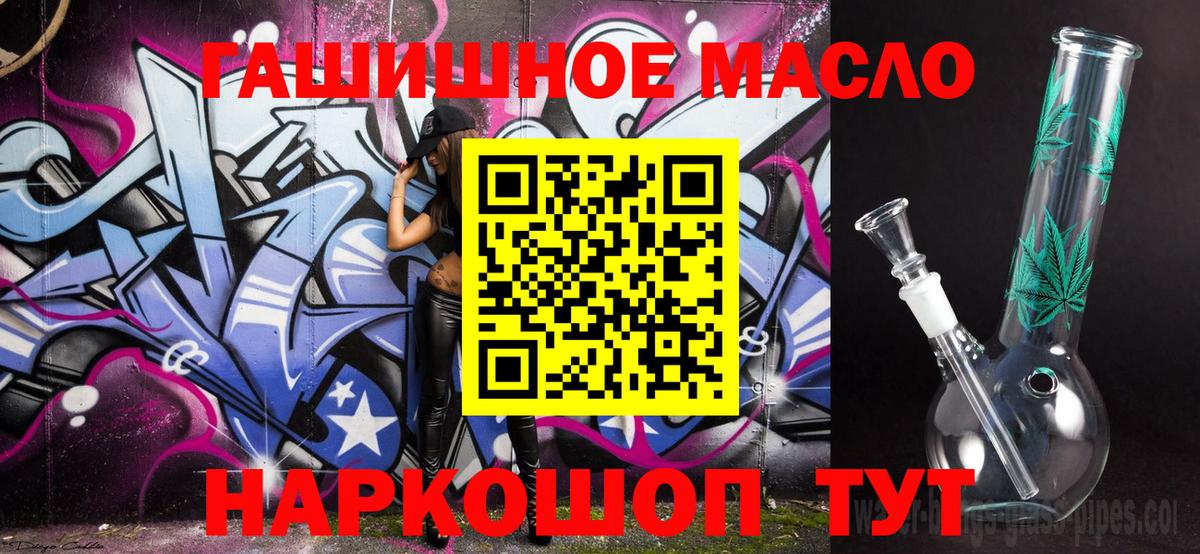 наркота  Дистиллят ТГК гашишное масло  Мурино  Вход с VPN  Дистиллят ТГК Wax 