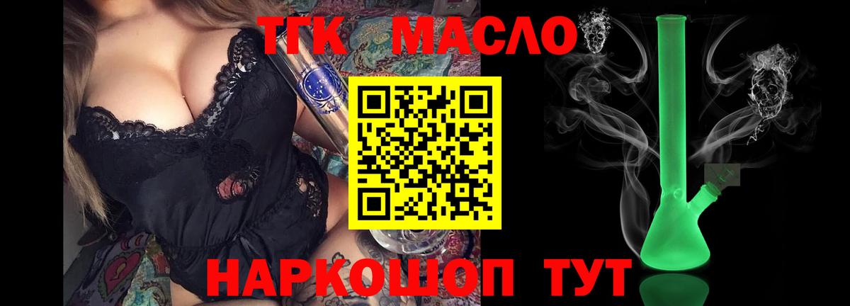 Дистиллят ТГК Wax Мурино