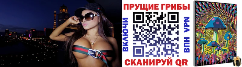 Галлюциногенные грибы мухоморы  Мурино 