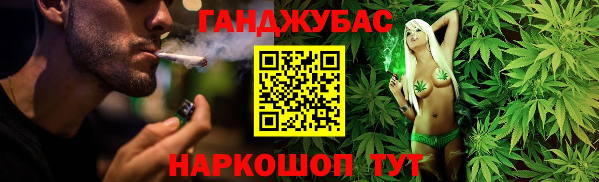 Конопля Amnesia Мурино