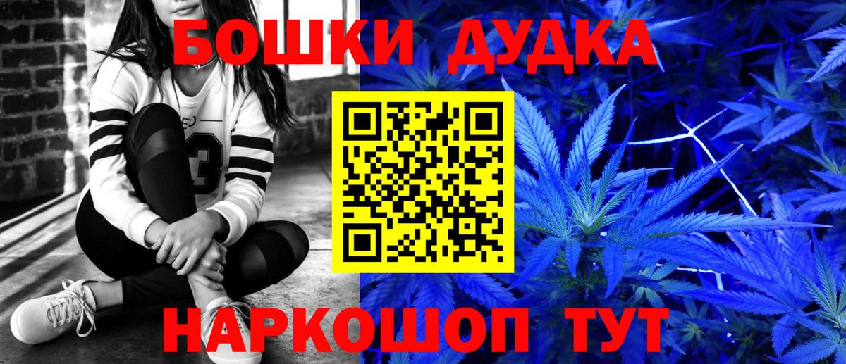 Бошки марихуана планчик Мурино