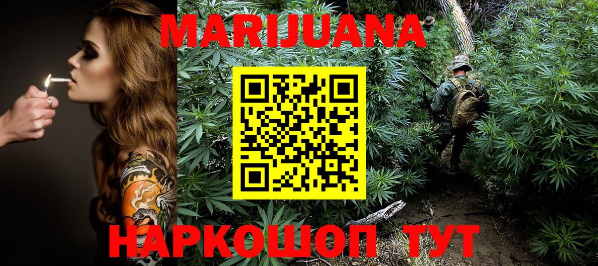Марихуана гибрид  Мурино  Канабис THC 21%  МАРИХУАНА SATIVA & INDICA 